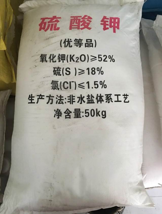 过硫酸钾