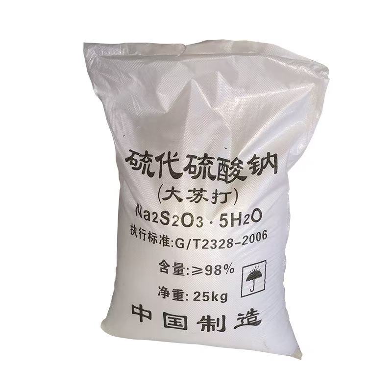 硫代硫酸钠