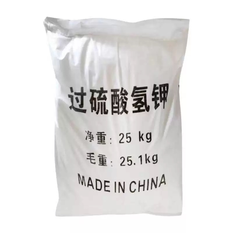 过硫酸氢钾